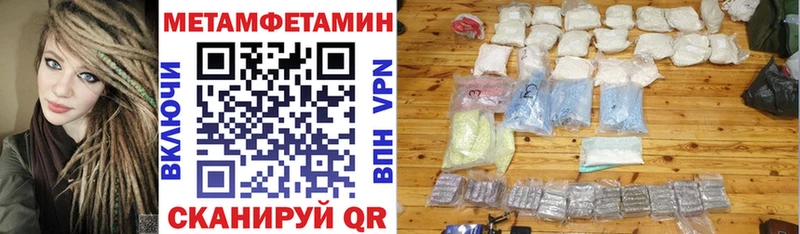 цены   кракен как зайти  Amphetamine Розовый  Воронеж 