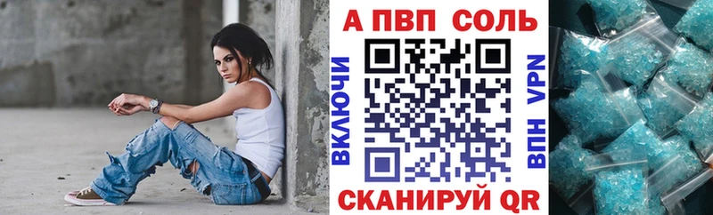 где можно купить наркотик  Воронеж  Alpha-PVP мука 