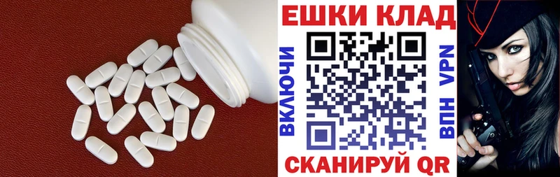 ЭКСТАЗИ 280 MDMA купить сайты Воронеж