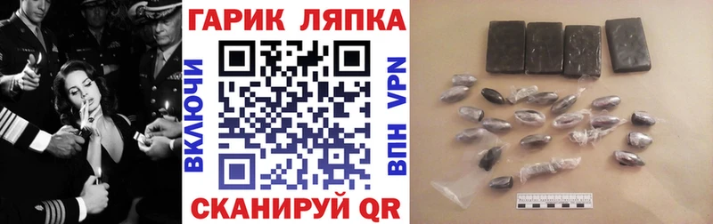купить наркотики цена  Воронеж  ГАШИШ убойный 