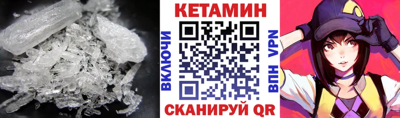 Кетамин VHQ  Воронеж 