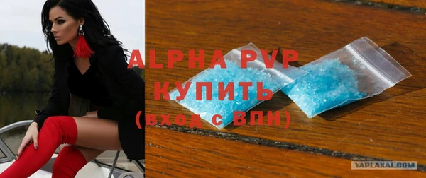молекула духа Белоозёрский