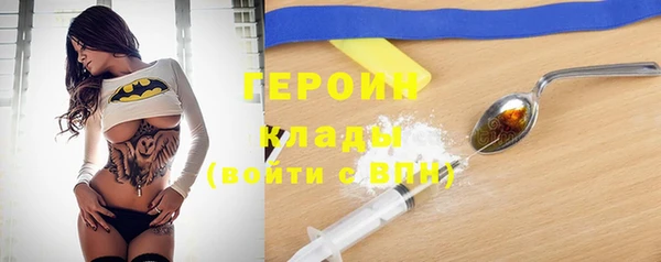 молекула духа Белоозёрский