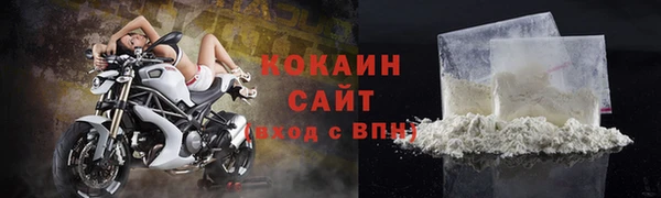 стафф Беломорск