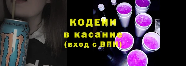 стафф Беломорск