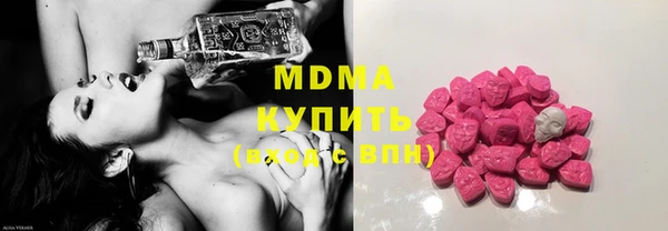 молекула духа Белоозёрский