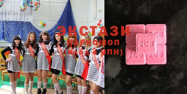 стафф Беломорск