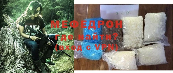 стафф Беломорск
