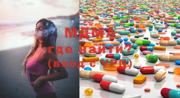 стафф Беломорск