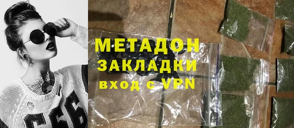 стафф Беломорск