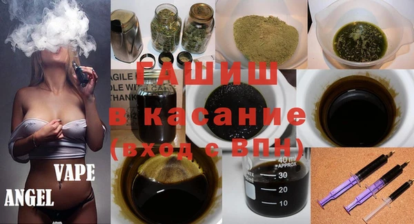 стафф Беломорск