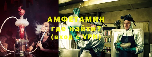 стафф Беломорск