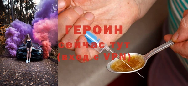 кокаин Богданович