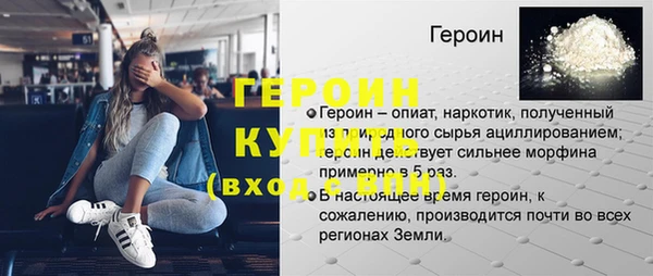 молекула духа Белоозёрский