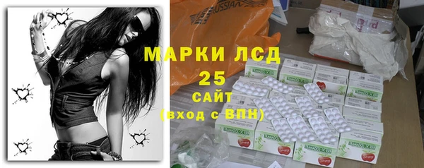 крисы Белокуриха