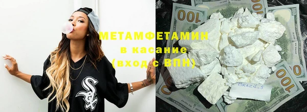 молекула духа Белоозёрский