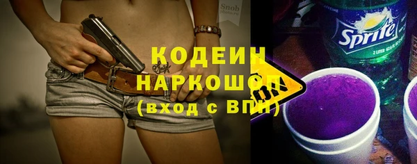 стафф Беломорск