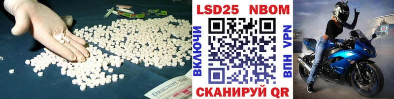 Лсд 25 экстази ecstasy Воронеж