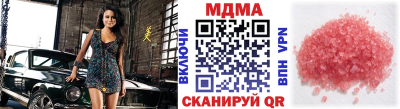 MDMA crystal  где найти   Воронеж 