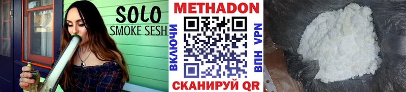 МЕТАДОН VHQ  Воронеж 