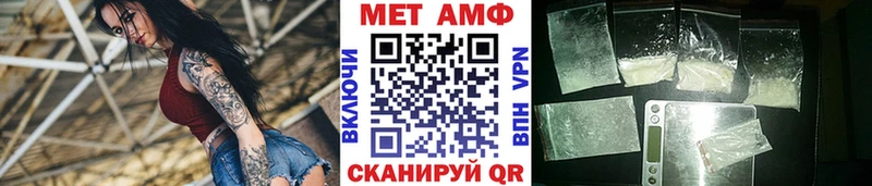 ОМГ ОМГ рабочий сайт  Воронеж  МЕТАМФЕТАМИН пудра 