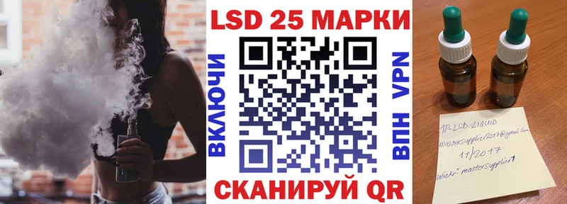 Наркотические марки 1,5мг  наркотики  omg ТОР  Воронеж 