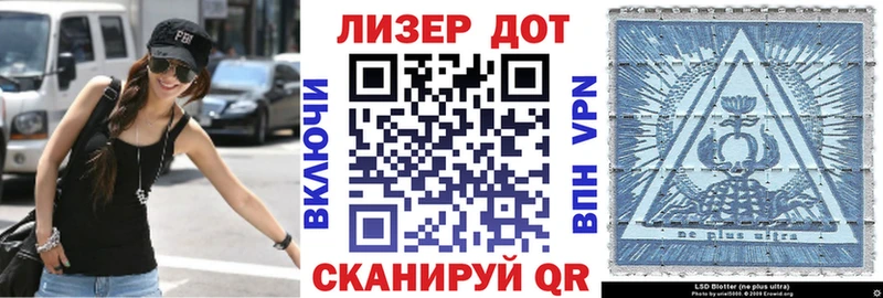 Марки 25I-NBOMe 1,5мг Воронеж