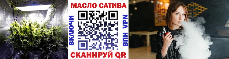 Дистиллят ТГК вейп Воронеж